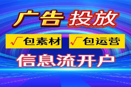 百度竞价推广托管的成功案例：从零到一的突破