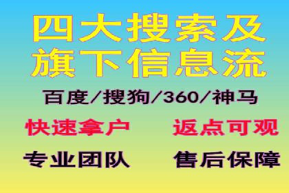 百度竞价包年推广的秘密：揭秘成功背后的策略
