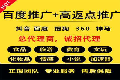 探索sem百度竞价新模式，助力企业增长